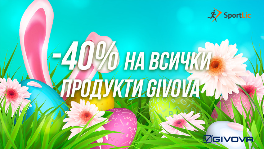 2_2018-Givova